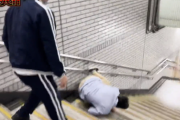 【勇敢】私人逮捕系YouTuber、痴漢を階段から転げ落ちるまで追い込む