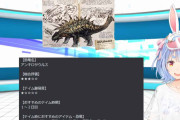 【ホロライブ】オススメ恐竜紹介はいいな
