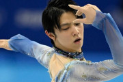 【北京五輪】羽生結弦、4回転アクセル失敗、メダル獲得ならず❓❗