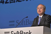 【驚愕】 ソフトバンクG、オープンAIに 1兆5796億円 を追加出資ｗｗｗｗｗｗｗｗ
