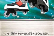 ポケカ強盗事件相次ぐ･･･ネットで必死で値段を煽ってるバイヤーにも原因の一端か？