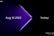 サムスン､8月10日に新型の折りたたみスマホ｢Galaxy Z Fold4/Flip4｣やスマートウォッチ｢Galaxy Watch 5/5 Pro｣を発表か