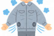 最近の「空調服」がオシャレで涼しいのにインキャが頑なに着ない理由ｗｗｗｗｗ
