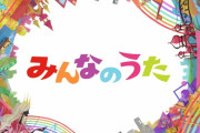 【みんなのうた】百田夏菜子『みんなのうた』出演決定！岡田実音 作詞･作曲、ソロ初登場となる百田夏菜子が優しい歌声で…