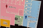 国交省「女性トイレ足りない問題が解決しないので、男性トイレ減らしてスペース作ります」→ガチで物議に「もう全部和式にしろ」「平等って何？」「男はなんでキレてんの？笑」