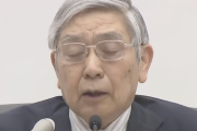 【緊急】日銀とヘッジファンド、開戦。もし日銀が負けると日本は破綻します
