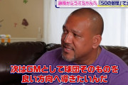 ラミレスさん、好きなプロ野球チームはDeNA　「GMを経験した後、監督に戻りたい」