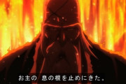 【悲報】BLEACHの山本元隆斎何ちゃら、あまりにも無能すぎるｗｗｗｗｗｗｗｗｗｗｗｗｗｗｗ