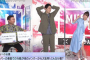 【日向坂46】これは凄いw かまいたち濱家さん、佐々木久美の"大喜利解答"を山内さんのだと思い込むwwww