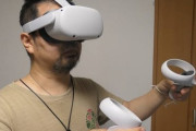 ここに断言しておくVRが流行ることは永遠にない　毎年VR元年