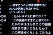 モンハンワイ「死んで迷惑かけるの嫌だしキャンプで待機しよ」馬鹿「それ寄生やぞ」