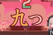 【にじさんじ】りりむの漢字でGO、ノーマルモードすらクリアならず『辛抱(つらだっこ)』『九つ(ないつ)』『竹刀(ちくちん)』
