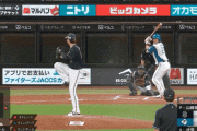 【vs.オリックス】日ハム伏見、第3号先制ソロホームラン！！！！！