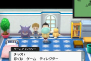 【朗報】「ポケモンBDSP」増田さんは専用キャラいらないと言ったけどILCAが作ってくれた