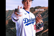 大谷翔平がドジャースと契約、エンゼルスファンはお通夜状態に（海外の反応）