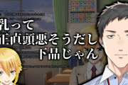 【にじさんじ】コウはライバーの初期いじり好きだからな