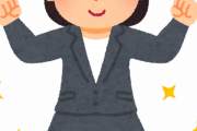 ゆるふわ業務しかしてこなかった人が女性活躍推進で管理職になった結果…