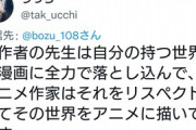 【悲報】坊主「原作超えのアニメ教えて」オタク「！！」ｼｭﾊﾞﾊﾞﾊﾞﾊﾞ