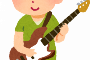 ギターでこれ弾けたら中級者って曲ｗｗｗｗｗ