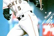 読売ジャイアンツ時代の清原和博さんの成績がこちら