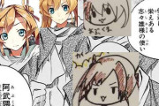 【艦これ】球磨改二と改二丁で2隻持ちするのはありかな？