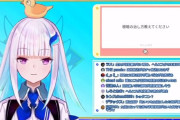 Vtuber 現状の最強の女性ライバーはリゼ。そしてポストリゼがフレンってことで合ってる？