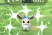 【ポケモンGO】太陽・月イーブイは進化不可能！エーフィ、ブラッキーはそれぞれ単体として登場