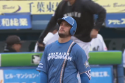 日本ハムまたも守乱で逆転負け...伊藤5回無失点好投も得点はマルティネスの犠牲フライのみ