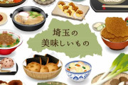 埼玉を日本一のうどん県にする会を立ち上げた男性「若い世代に『埼玉にはうどんがある！』と誇りをもってほしい」 生産量全国２位