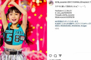 【悲報】「10歳ジュニアアイドル」の超ミニスカ姿に集まる心配　ファンの大半が“かなり年上男性”