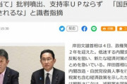 自民党議員から相次ぐ｢減税｣発言は本気か 識者｢偽減税､全部選挙対策｡待っているのは増税｣