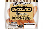 シャウエッセン（焼き）に焼き肉のタレかけるやつーｗｗｗｗｗｗｗｗｗｗ