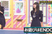 遠藤さくらさん、静かな怒りを胸にバナナマンをボコボコに打ち負かす！！！【乃木坂46】