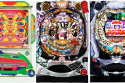スロットみたいに復刻版をパチでもやって欲しい