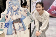 『ウェザーニュース』のおねえさん、檜山さんもホロライブEXPOを満喫