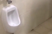 【動画】恒例！中国の「男性用小便器」の洗浄押しボタンを押すと毎度のアレ～！w