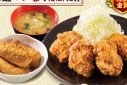 【悲報】からあげ専門店のから好しさん、狂ってしまう…