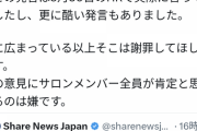 【悲報】中田敦彦さん「松本人志は筋肉つきすぎて10年以内には入院する。死んだら墓石を蹴り上げる」