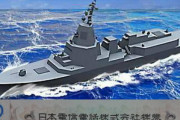 防衛費増額のための財源としてNTT株売却が浮上…約5兆円程度の財源に！