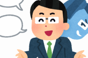 彡(^)(^)｢あのメンコ今めっちゃ高い。いいやつは60万くらいする雑魚でも2000円とか｣