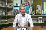 チャレンジャー幸手店が新紙幣対応を発表。まさかの手動両替対応を行う模様