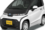 【画像】トヨタさん、150km走れる電気自動車をたった165万円で販売してしまうｗｗｗｗｗｗ