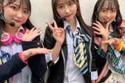 【HKT48】3月6日(月) 20:00〜 ドラフト3期生による生配信が決定！【#渡部愛加里 #伊藤優絵瑠 #馬場彩華】