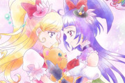 プリキュア、キスシーンを描いてしまい炎上へ・・・・