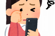 スマホで子供の視力が低下…寄り目にも？高校生の約7割が視力1に届かず。幼稚園では35%