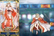 【FGO】現実の卑弥呼さんとFGO卑弥呼さん比較画像←似て･･･る？【FateGO】