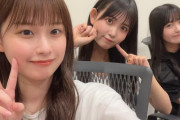 【SKE48】西井美桜「ほとんどの方が見たいけど見れない！ってことだったので昨日のあった出来事をかきます」