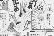 すまん、サッカーってGKがハンドにならないようにボール持ちながら相手のゴールに突進すれば良くね？