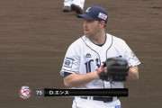 西武エンス、制球乱すも４回無失点