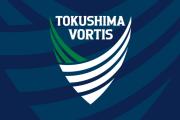 徳島ヴォルティスが違反行為のあったサポーター1名に入場禁止処分　アウェーのスタンドで電子タバコを使用したため